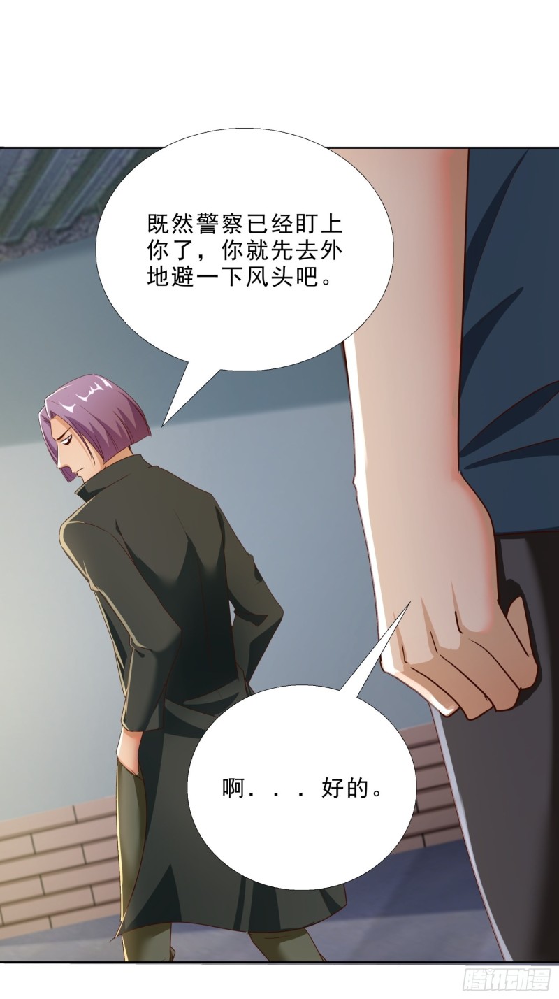 超级校医韩漫全集-111话 偷袭无删减无遮挡章节图片 