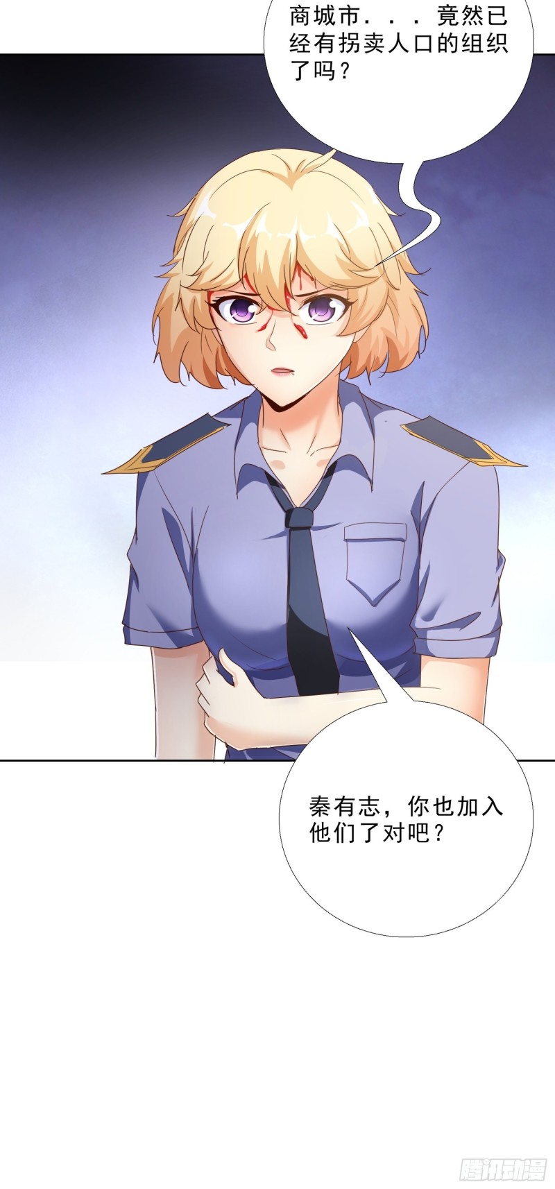 超级校医韩漫全集-111话 偷袭无删减无遮挡章节图片 