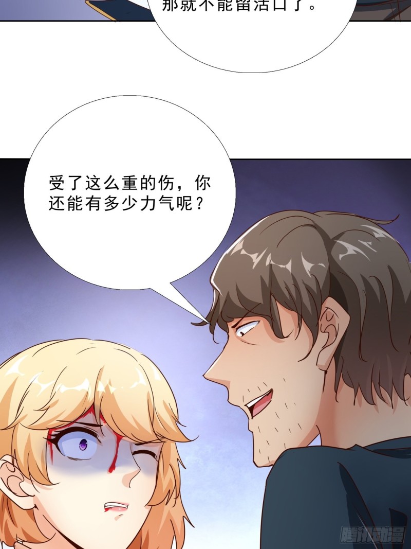 超级校医韩漫全集-111话 偷袭无删减无遮挡章节图片 