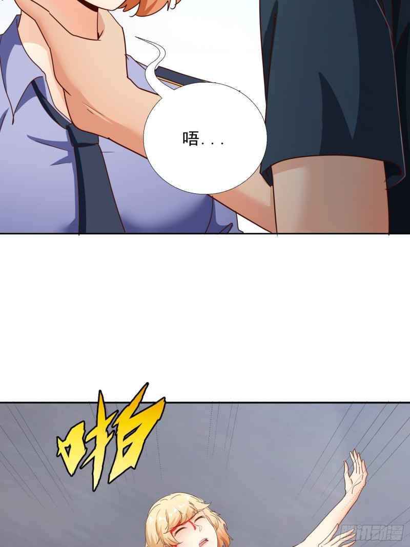 超级校医韩漫全集-111话 偷袭无删减无遮挡章节图片 