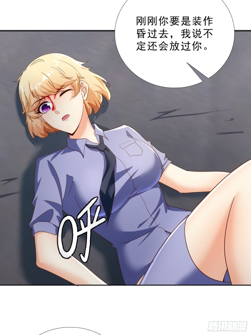 超级校医韩漫全集-111话 偷袭无删减无遮挡章节图片 