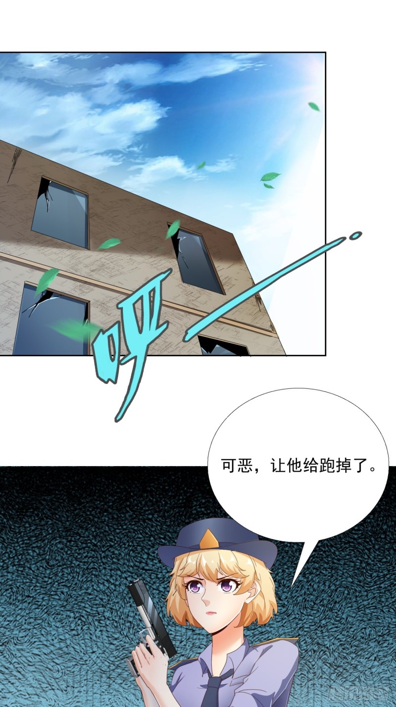 超级校医韩漫全集-111话 偷袭无删减无遮挡章节图片 