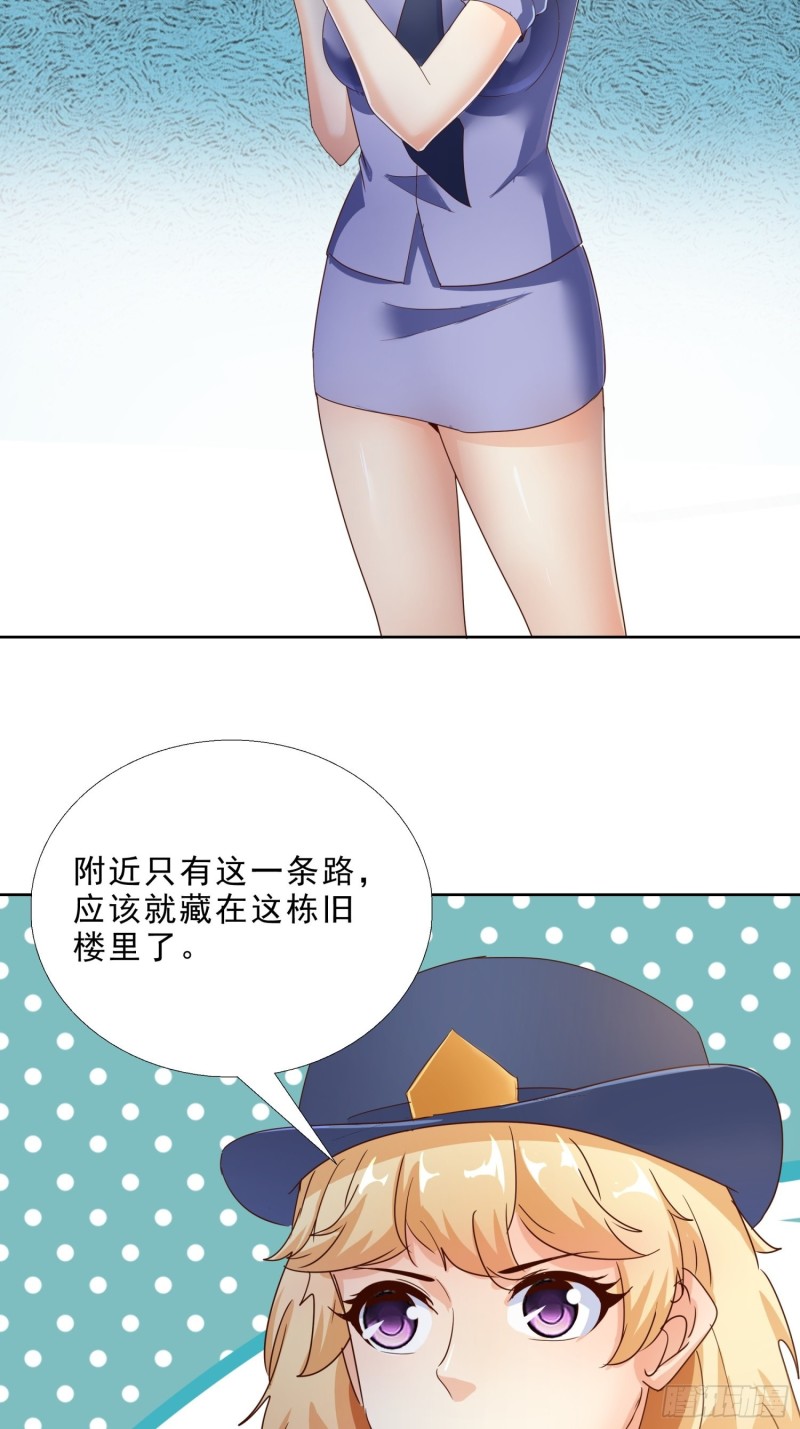 超级校医韩漫全集-111话 偷袭无删减无遮挡章节图片 
