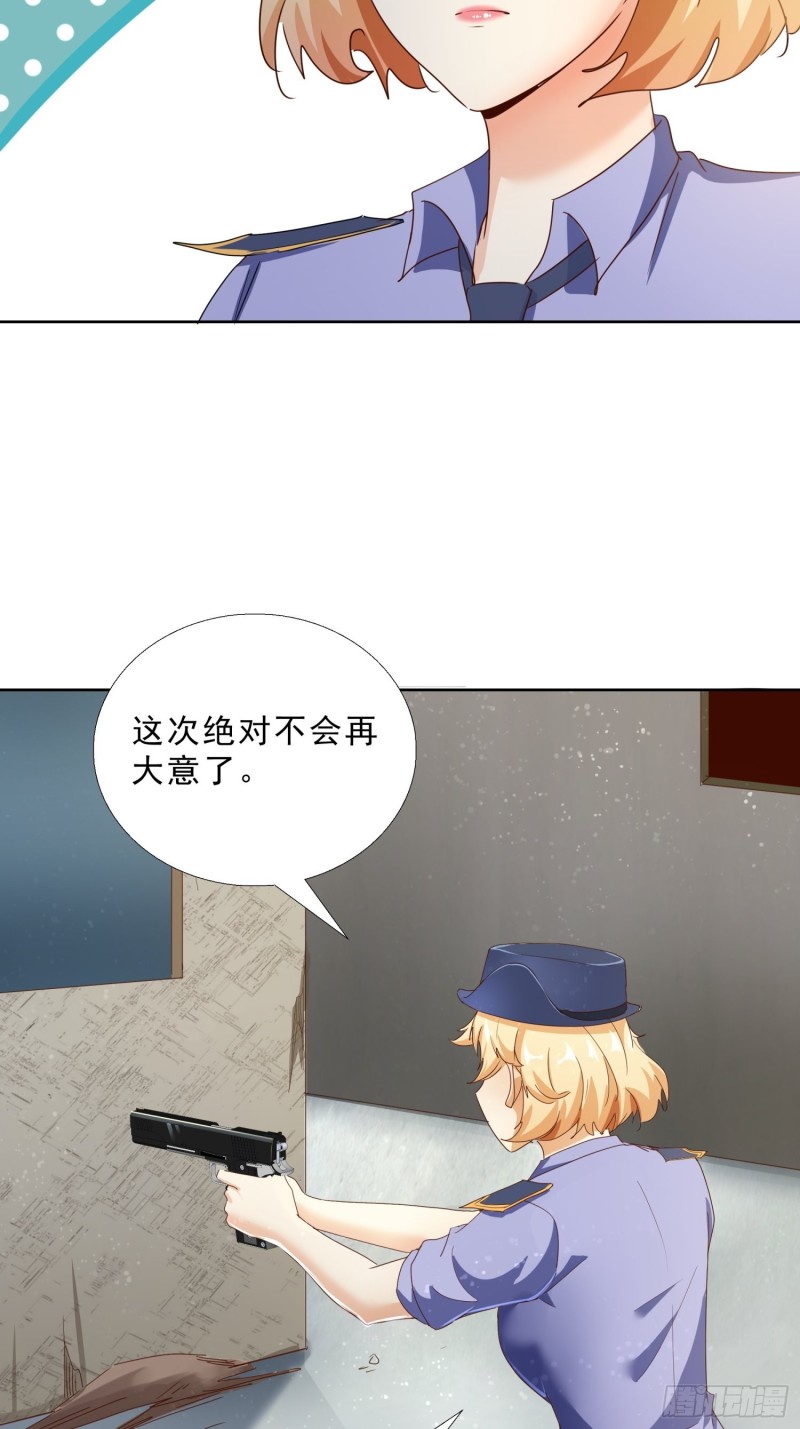 超级校医韩漫全集-111话 偷袭无删减无遮挡章节图片 