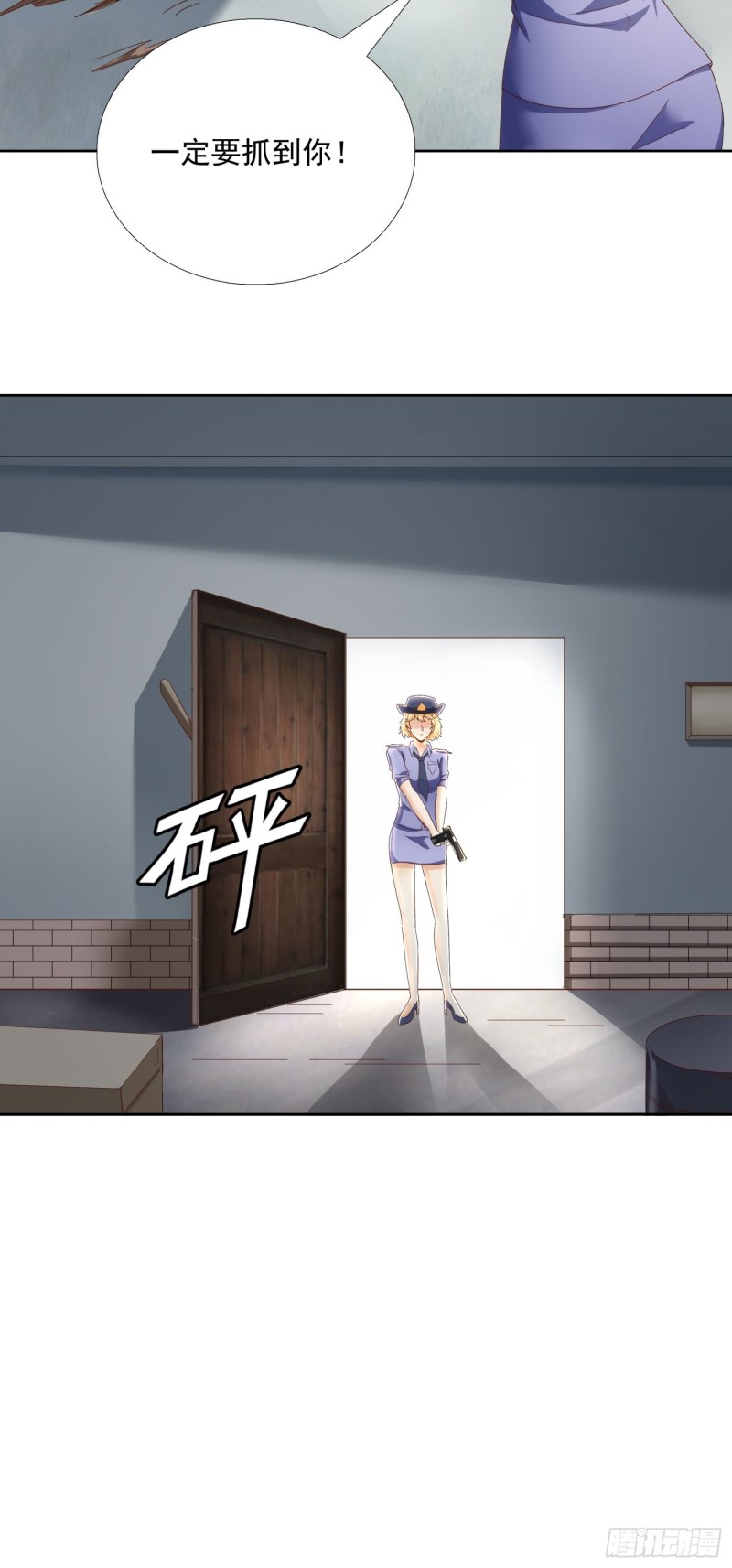 超级校医韩漫全集-111话 偷袭无删减无遮挡章节图片 