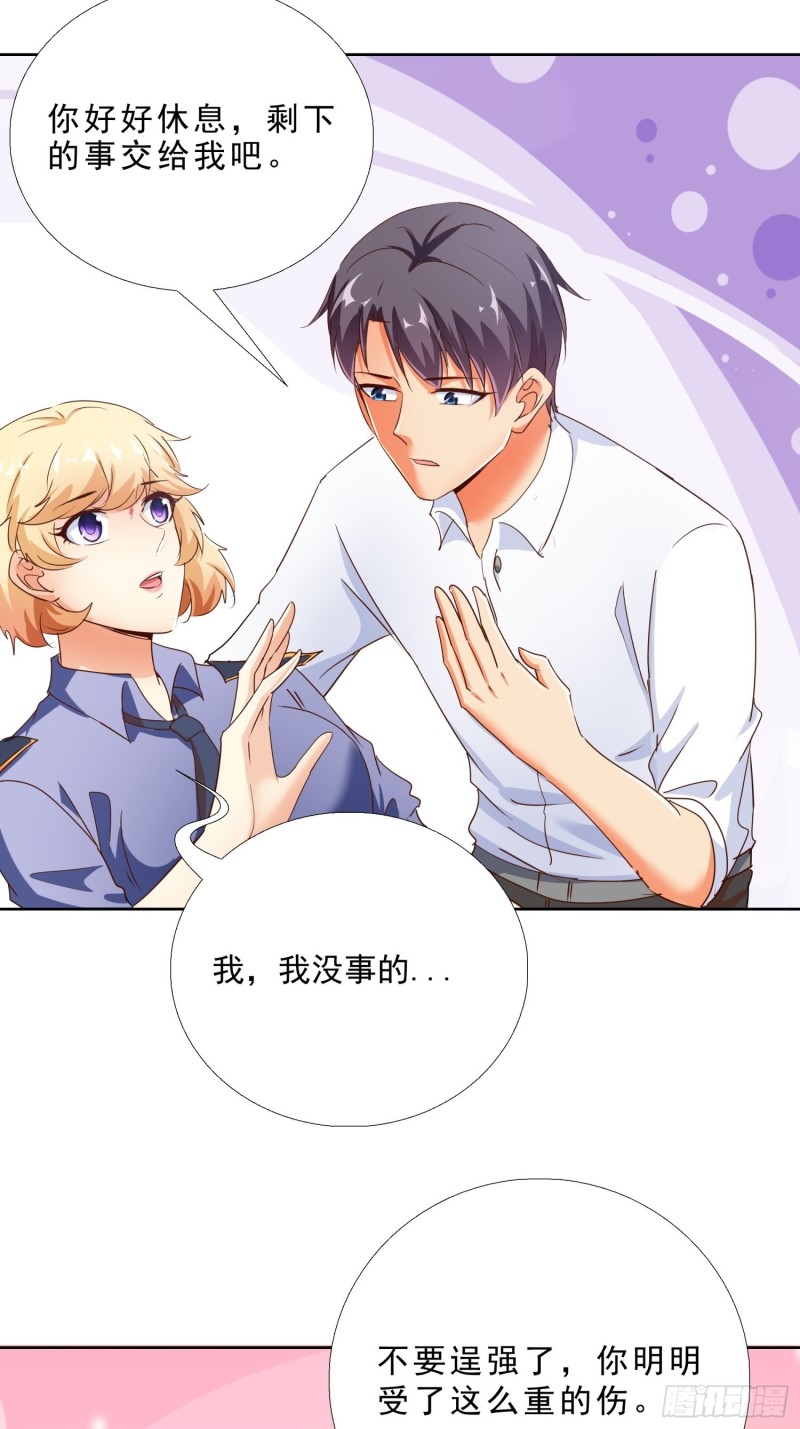 超级校医韩漫全集-112话 不能躲开的子弹无删减无遮挡章节图片 