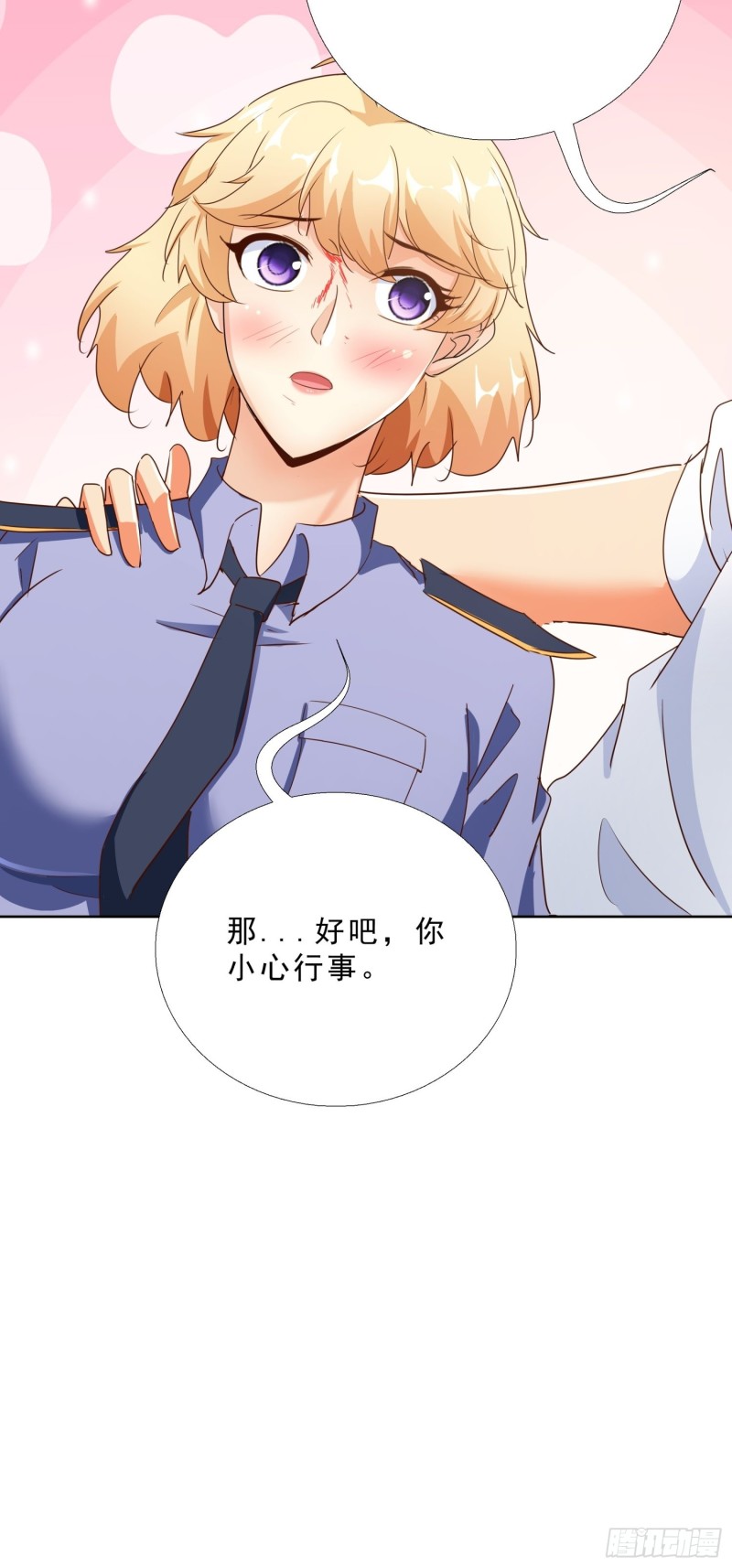 超级校医韩漫全集-112话 不能躲开的子弹无删减无遮挡章节图片 