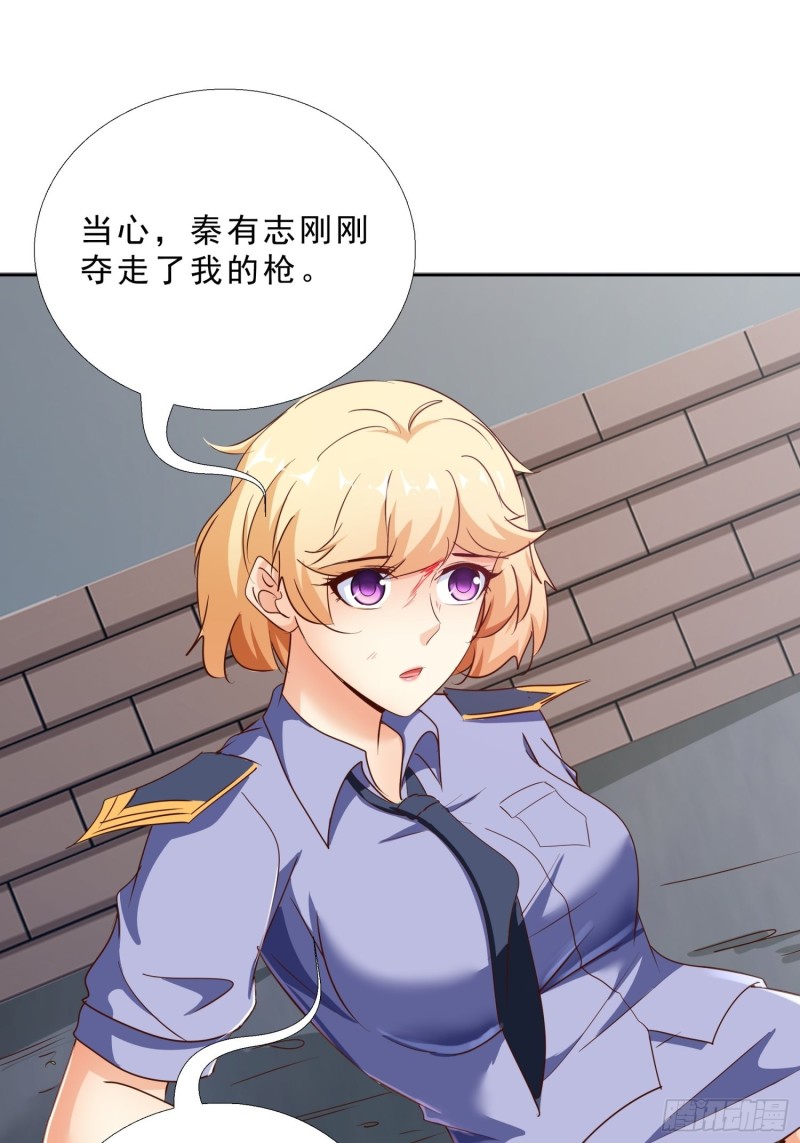 超级校医韩漫全集-112话 不能躲开的子弹无删减无遮挡章节图片 