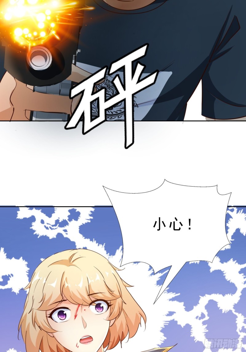 超级校医韩漫全集-112话 不能躲开的子弹无删减无遮挡章节图片 