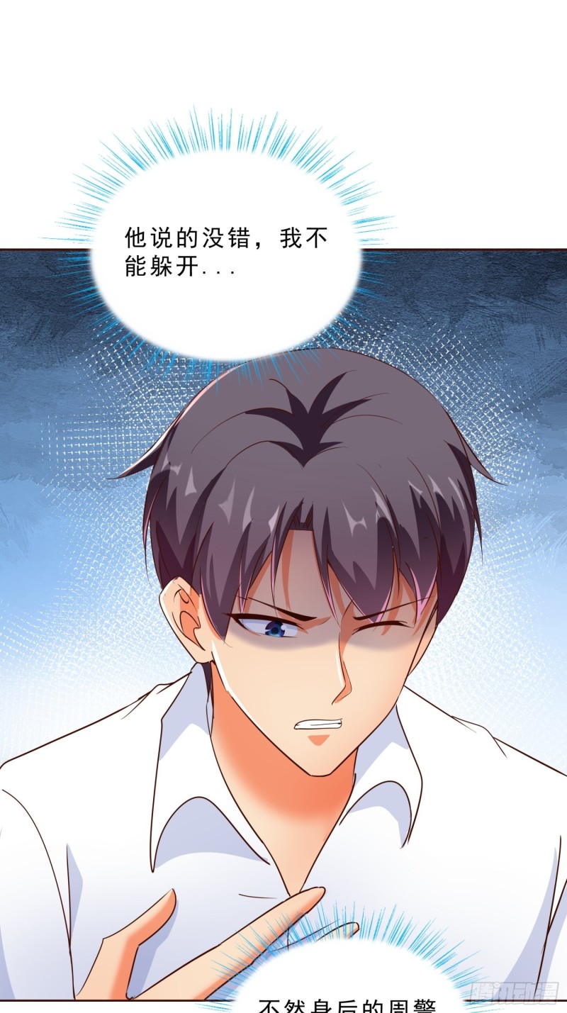 超级校医韩漫全集-112话 不能躲开的子弹无删减无遮挡章节图片 