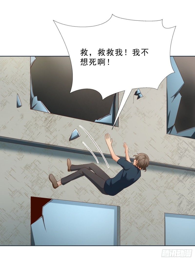 超级校医韩漫全集-112话 不能躲开的子弹无删减无遮挡章节图片 