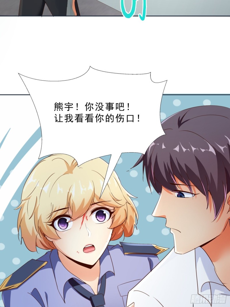 超级校医韩漫全集-112话 不能躲开的子弹无删减无遮挡章节图片 