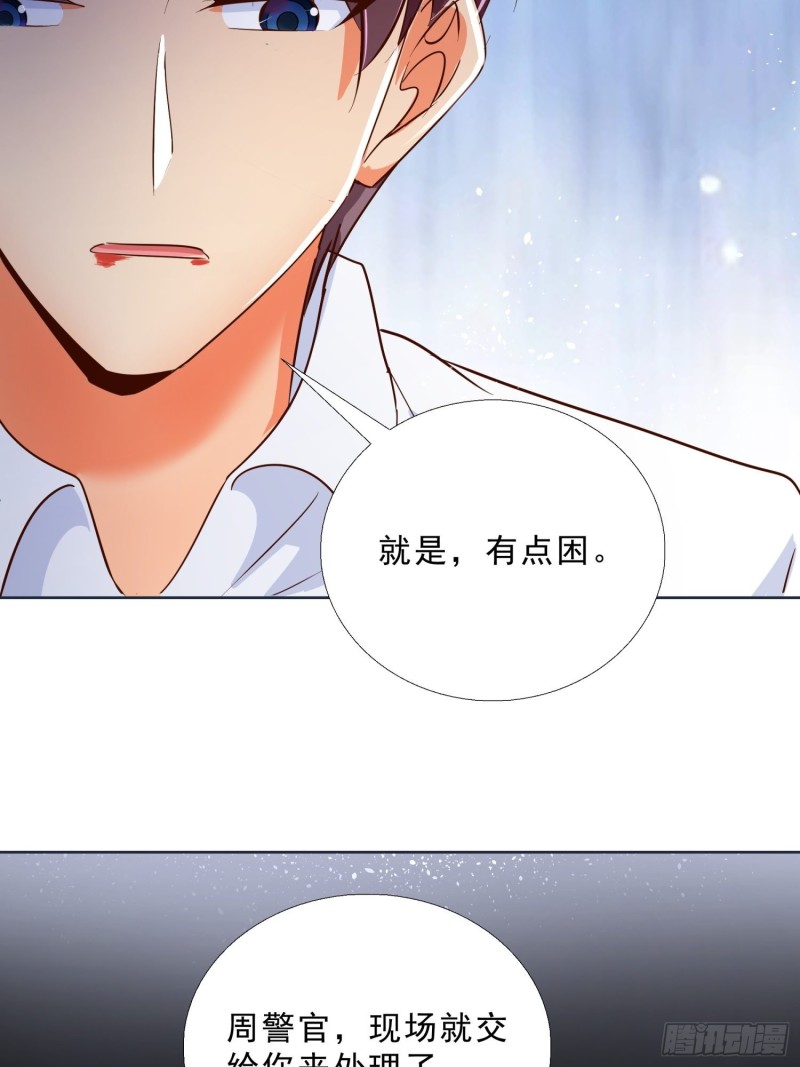 超级校医韩漫全集-112话 不能躲开的子弹无删减无遮挡章节图片 