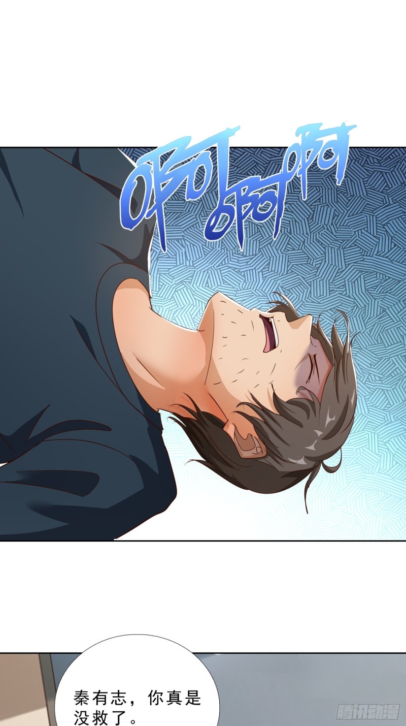 超级校医韩漫全集-112话 不能躲开的子弹无删减无遮挡章节图片 