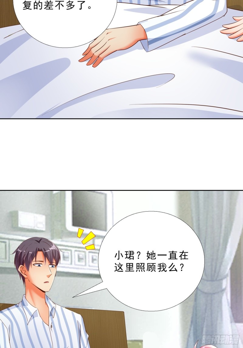 超级校医韩漫全集-113话 看望无删减无遮挡章节图片 