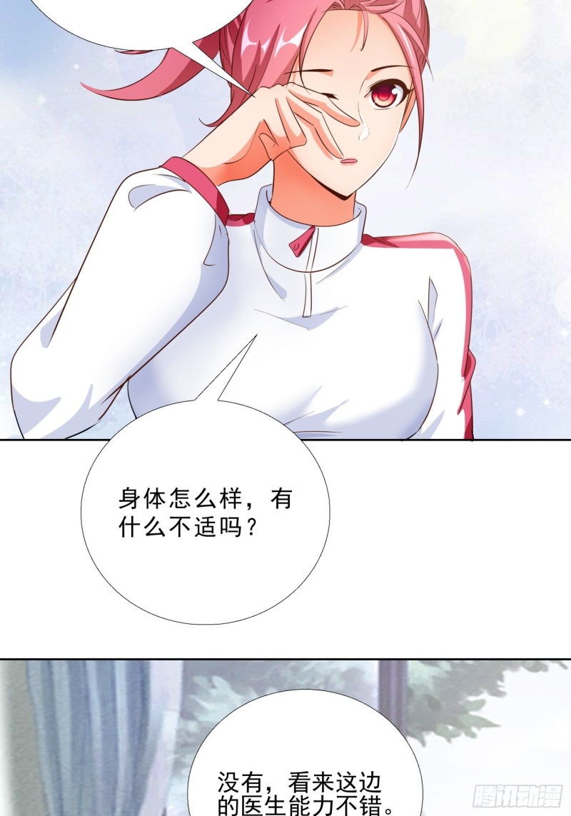 超级校医韩漫全集-113话 看望无删减无遮挡章节图片 