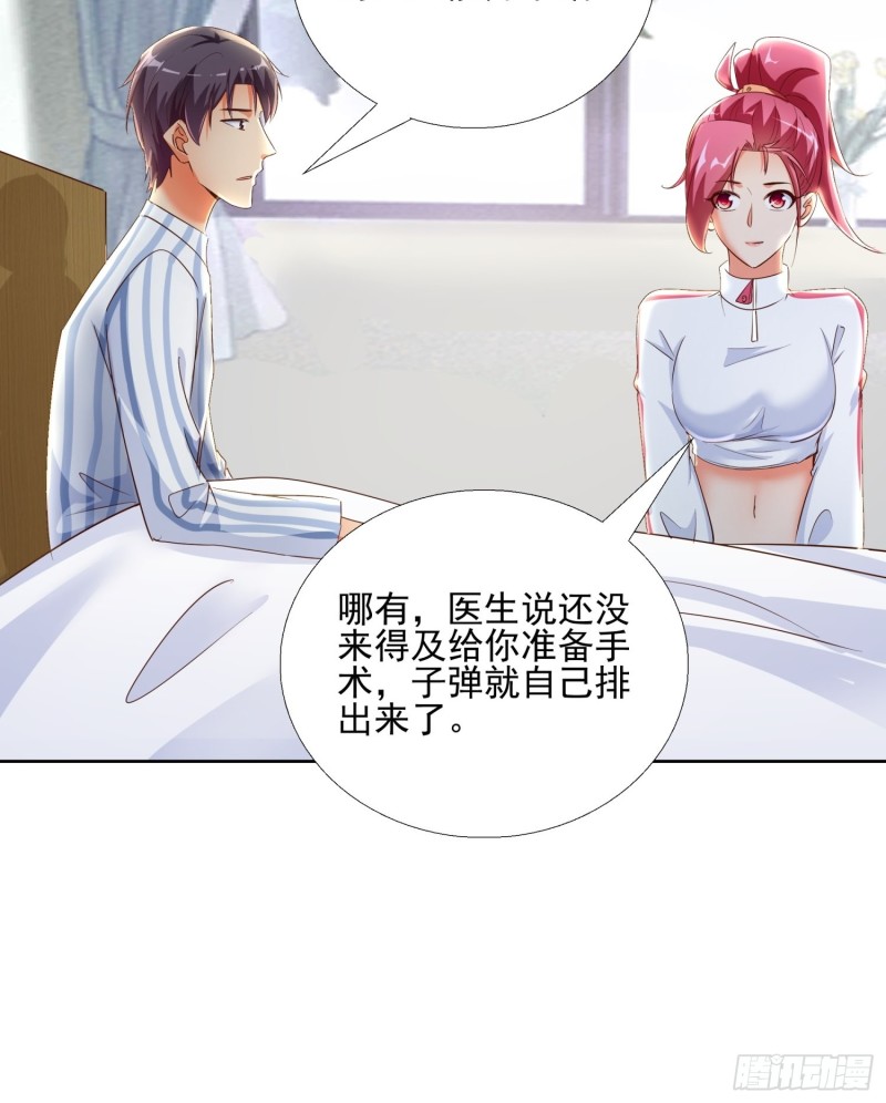 超级校医韩漫全集-113话 看望无删减无遮挡章节图片 