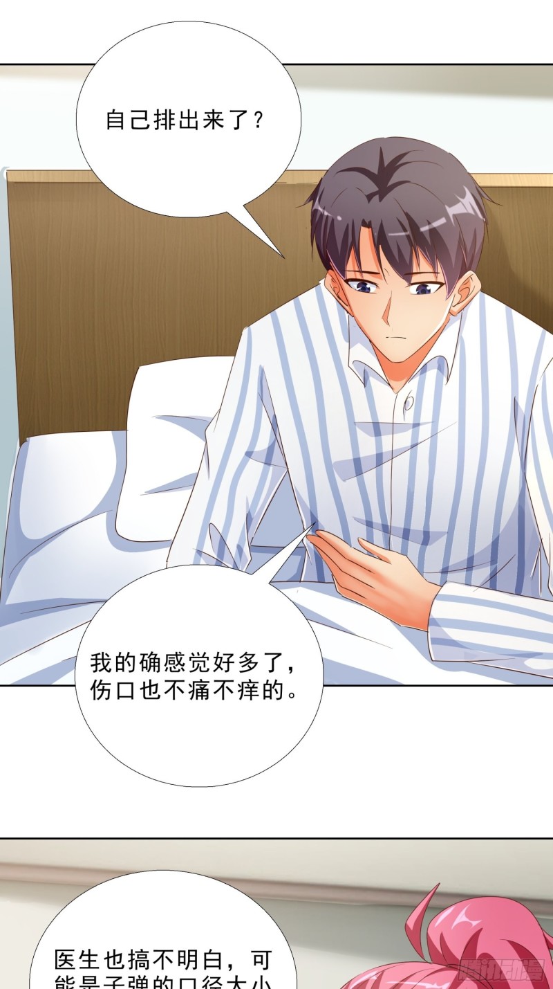 超级校医韩漫全集-113话 看望无删减无遮挡章节图片 