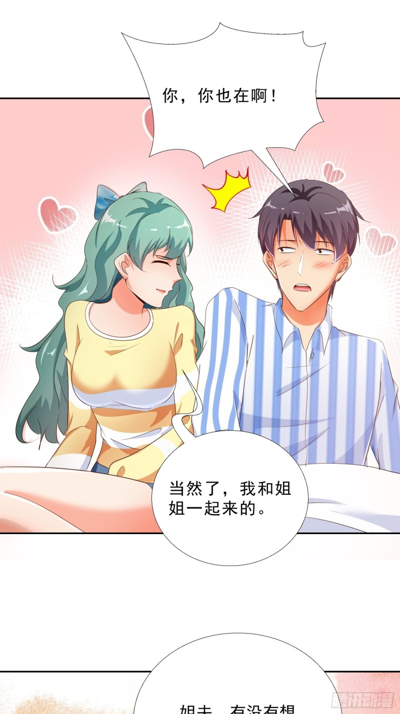 超级校医韩漫全集-113话 看望无删减无遮挡章节图片 