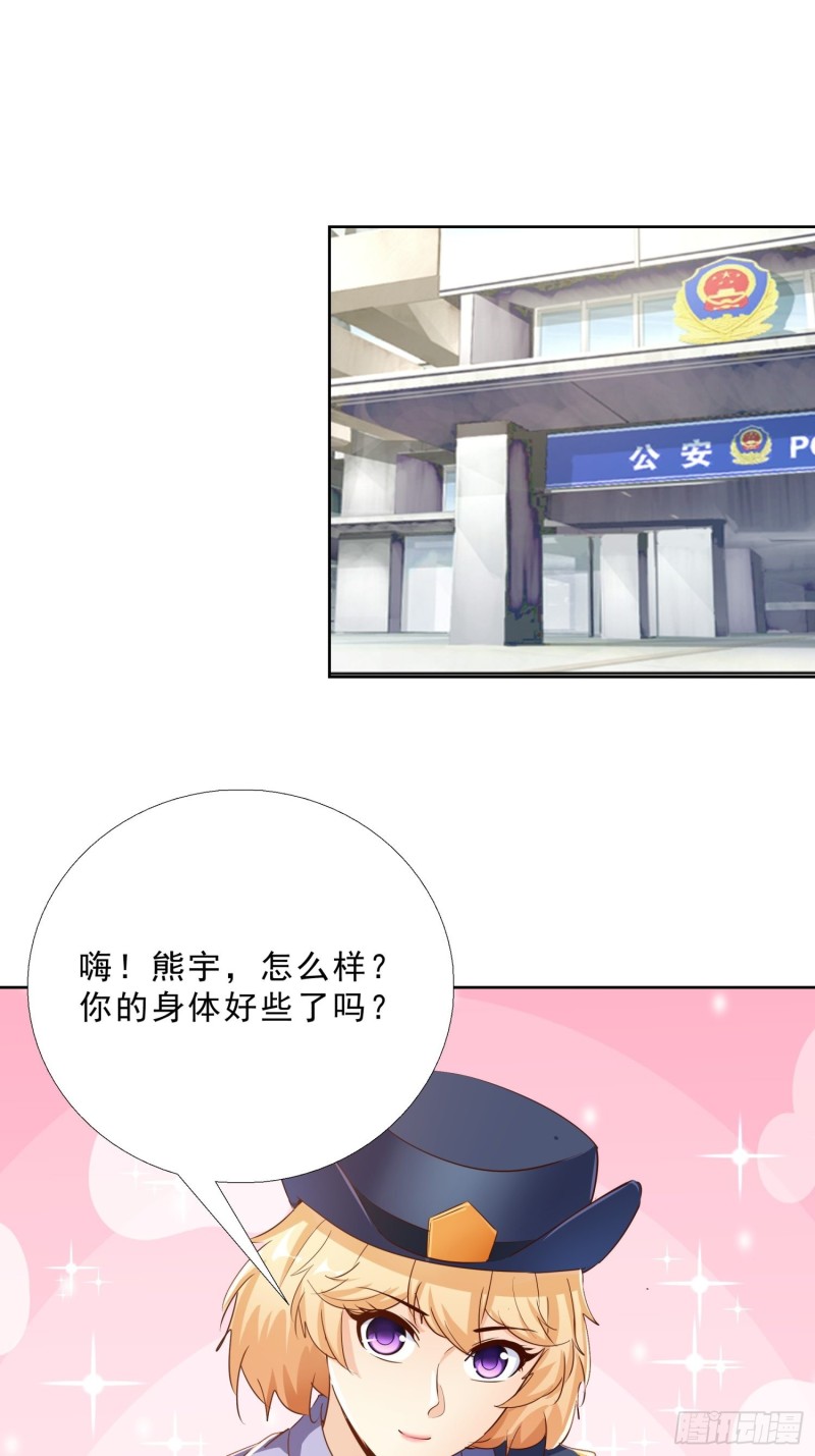 超级校医韩漫全集-113话 看望无删减无遮挡章节图片 