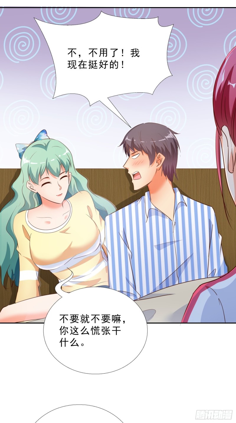 超级校医韩漫全集-113话 看望无删减无遮挡章节图片 