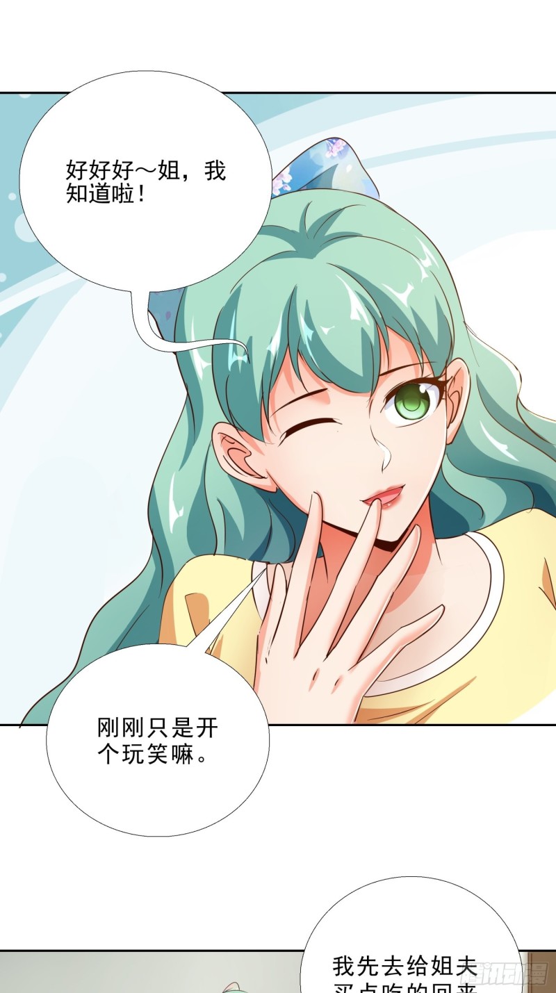超级校医韩漫全集-113话 看望无删减无遮挡章节图片 