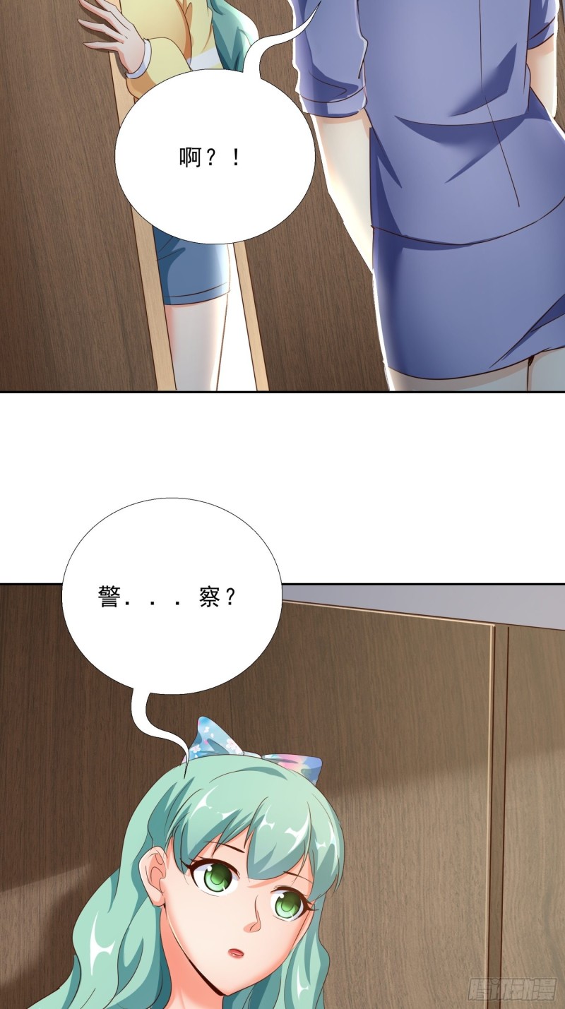 超级校医韩漫全集-113话 看望无删减无遮挡章节图片 