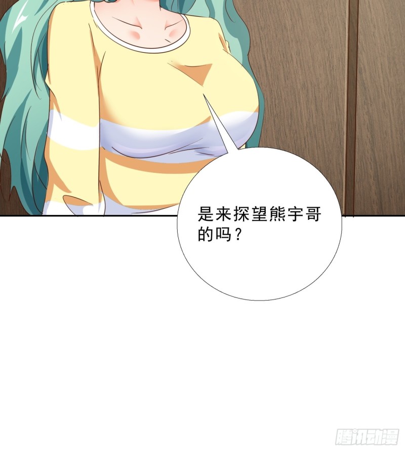 超级校医韩漫全集-113话 看望无删减无遮挡章节图片 