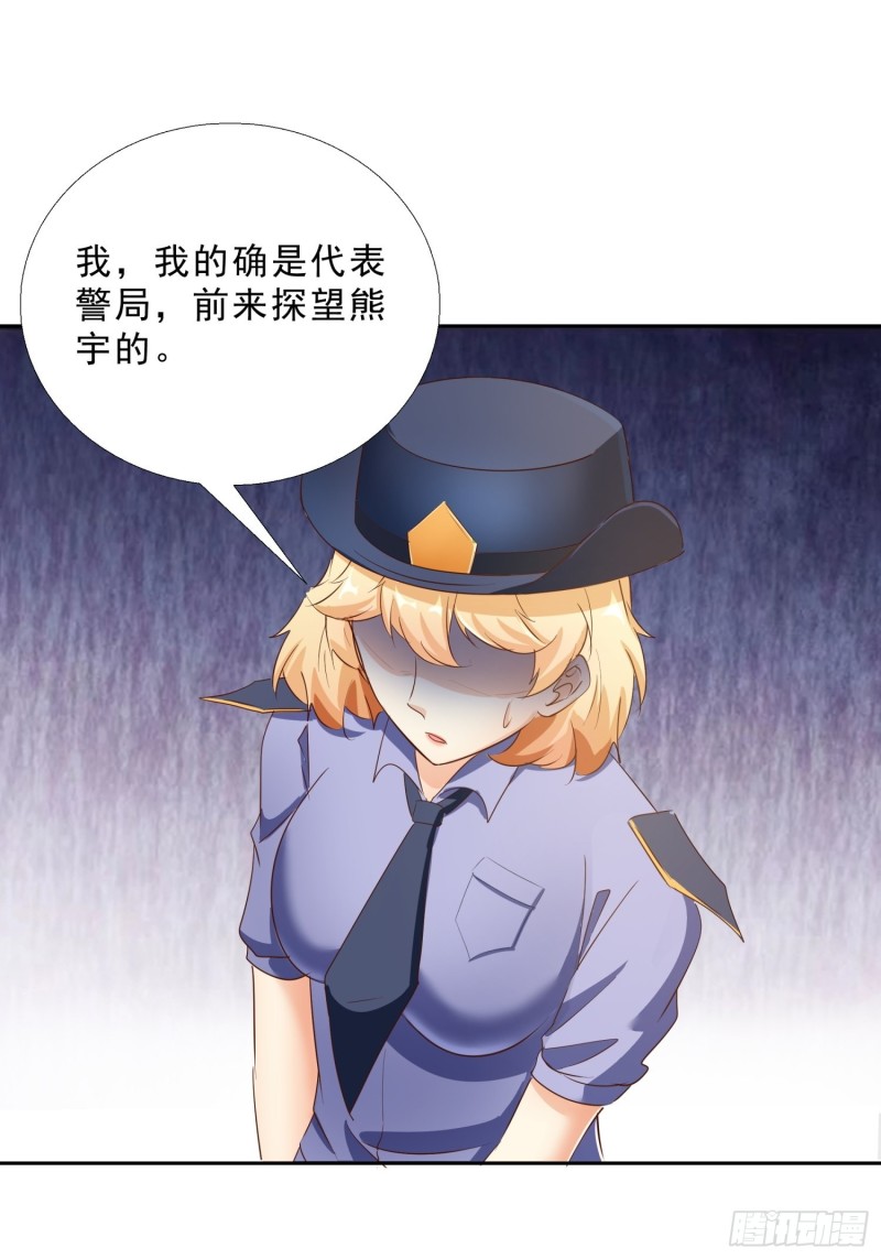 超级校医韩漫全集-113话 看望无删减无遮挡章节图片 