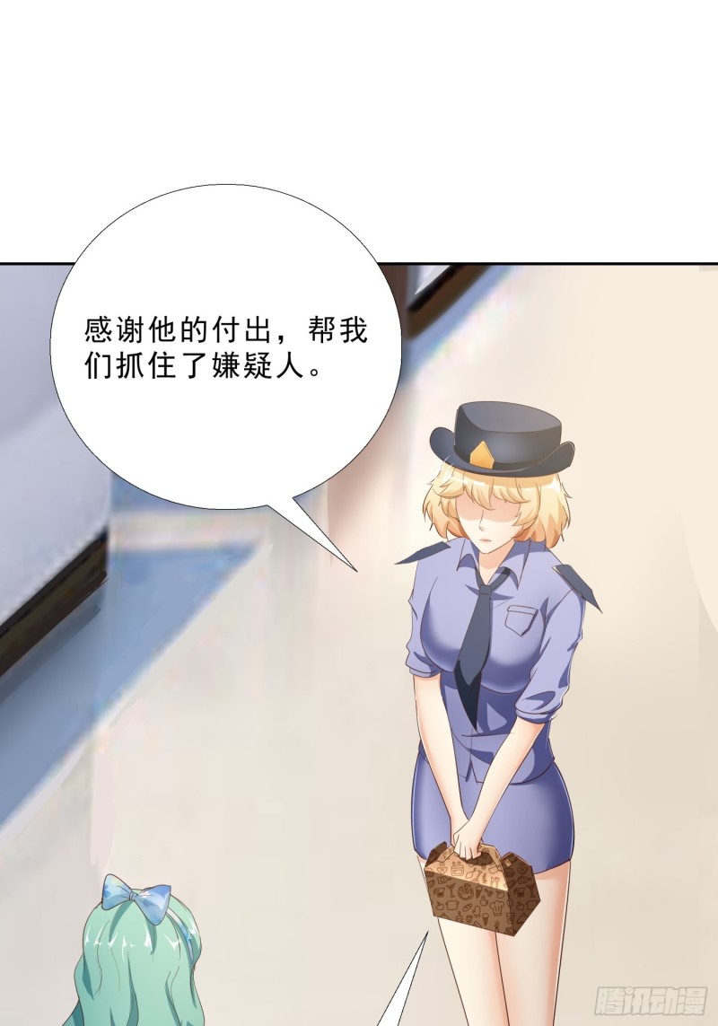 超级校医韩漫全集-113话 看望无删减无遮挡章节图片 