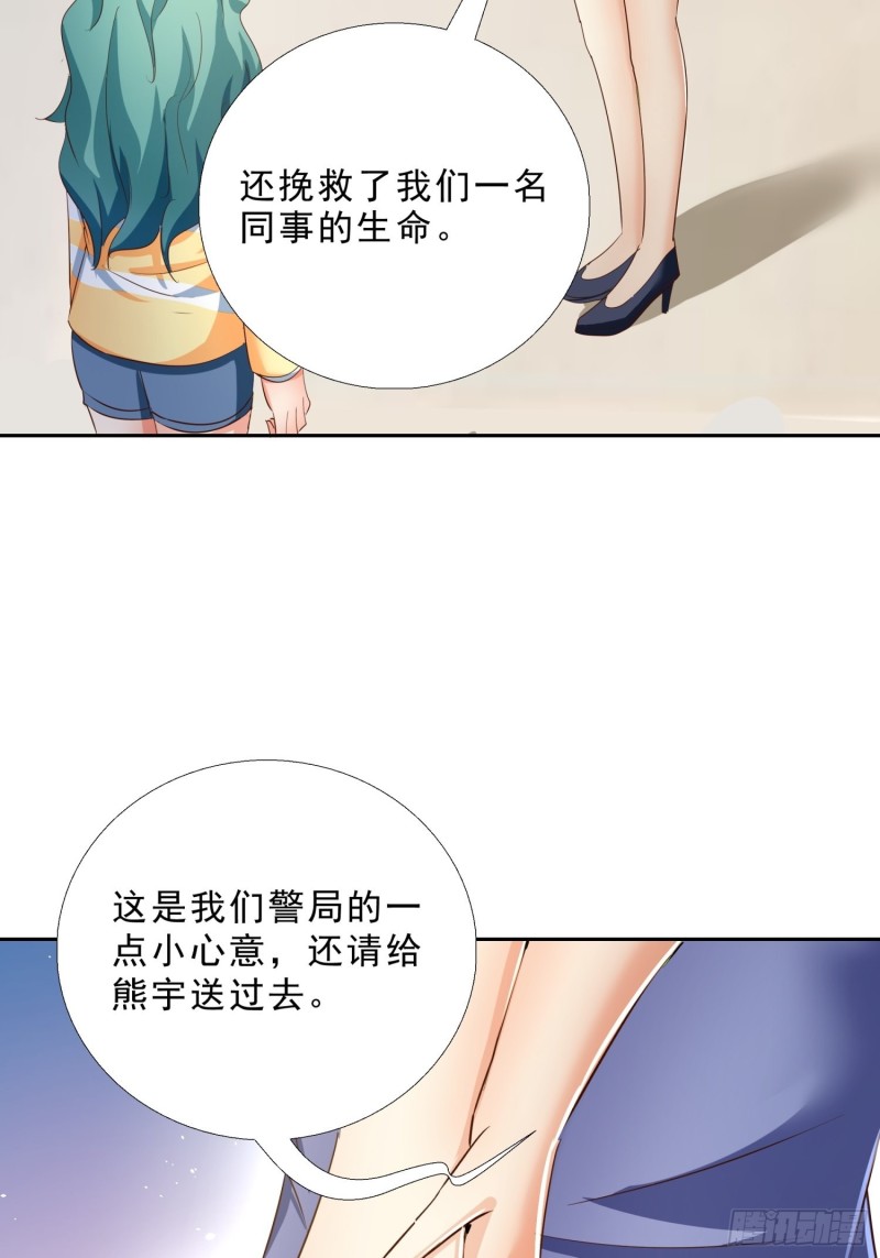 超级校医韩漫全集-113话 看望无删减无遮挡章节图片 
