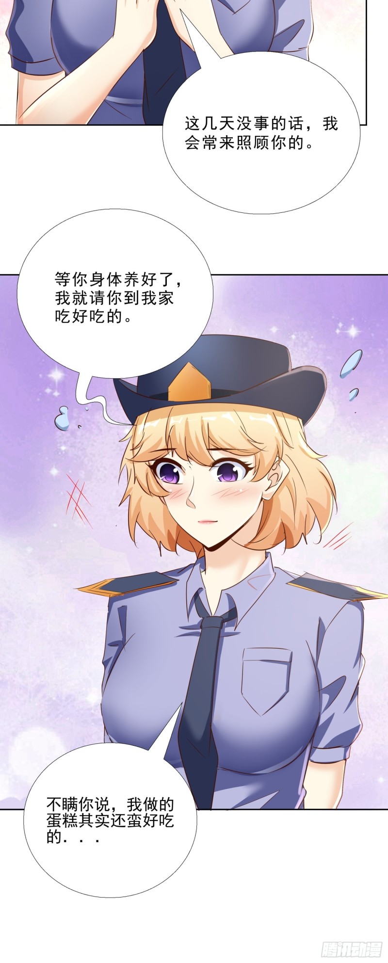 超级校医韩漫全集-113话 看望无删减无遮挡章节图片 