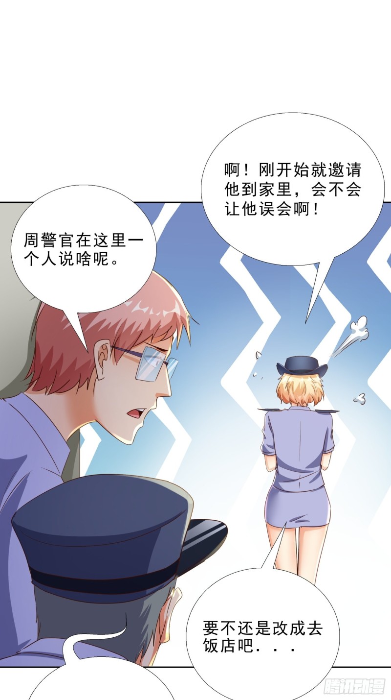 超级校医韩漫全集-113话 看望无删减无遮挡章节图片 