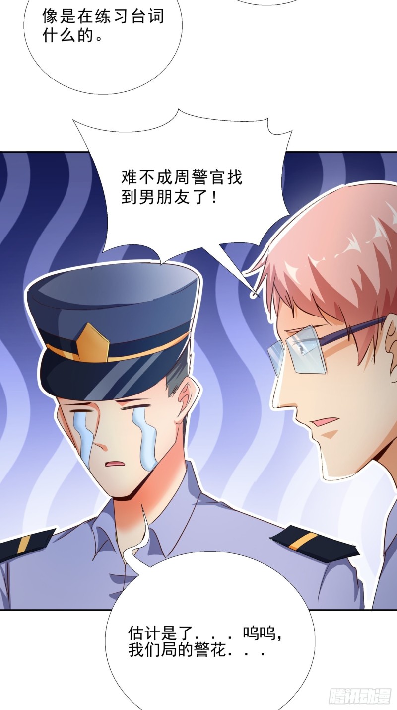 超级校医韩漫全集-113话 看望无删减无遮挡章节图片 