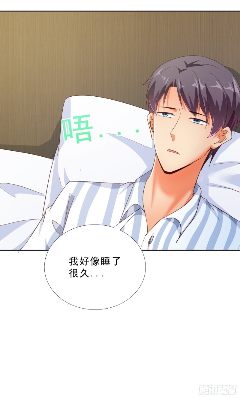 超级校医韩漫全集-113话 看望无删减无遮挡章节图片 