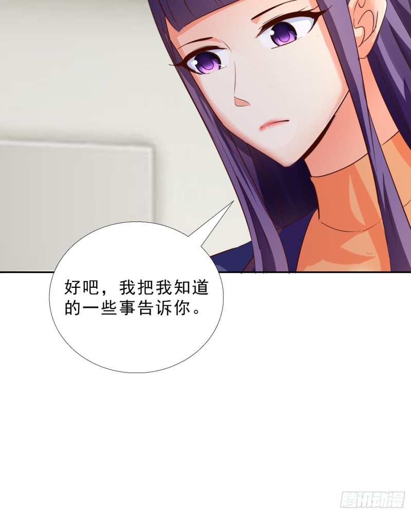 超级校医韩漫全集-115话 裴氏车行无删减无遮挡章节图片 