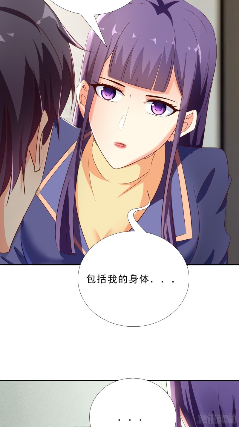 超级校医韩漫全集-115话 裴氏车行无删减无遮挡章节图片 
