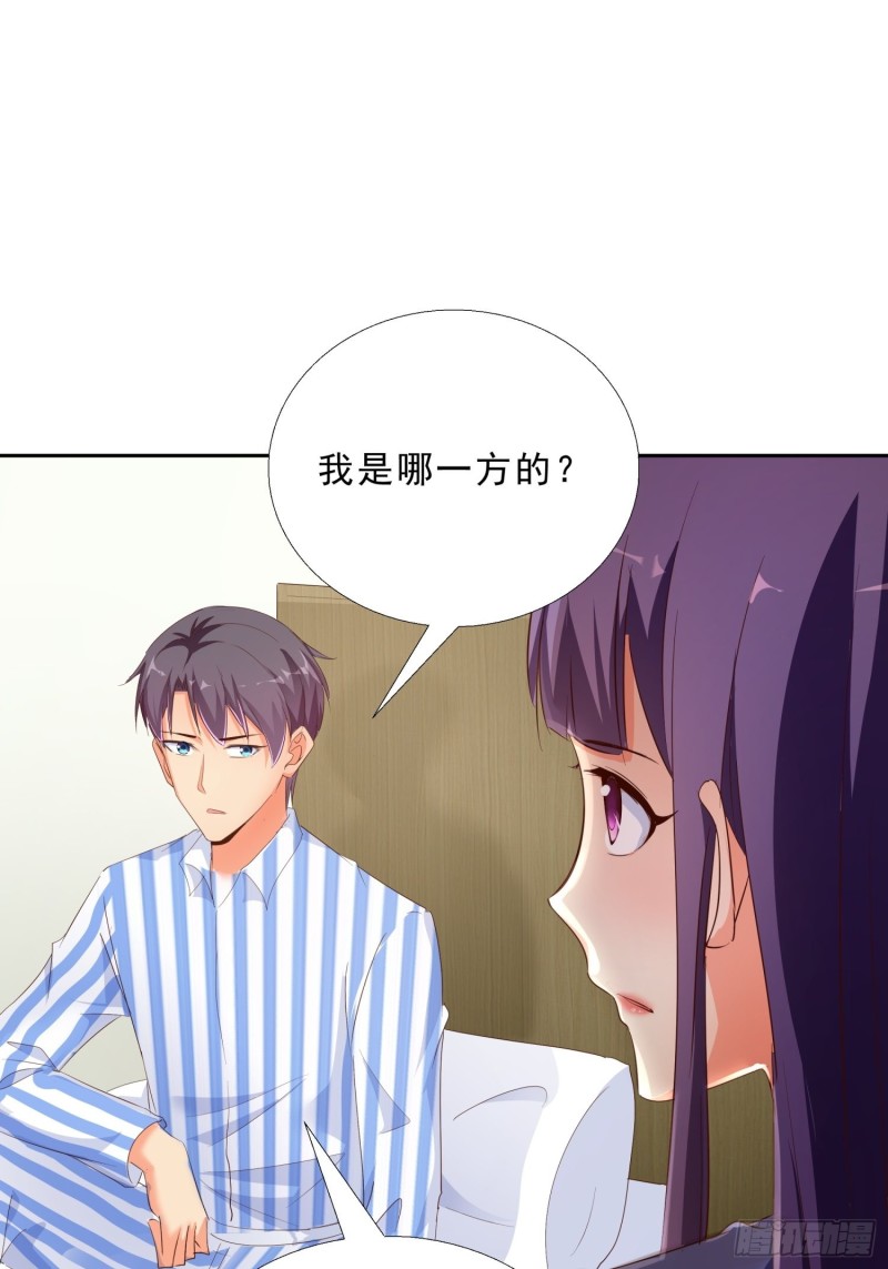 超级校医韩漫全集-115话 裴氏车行无删减无遮挡章节图片 