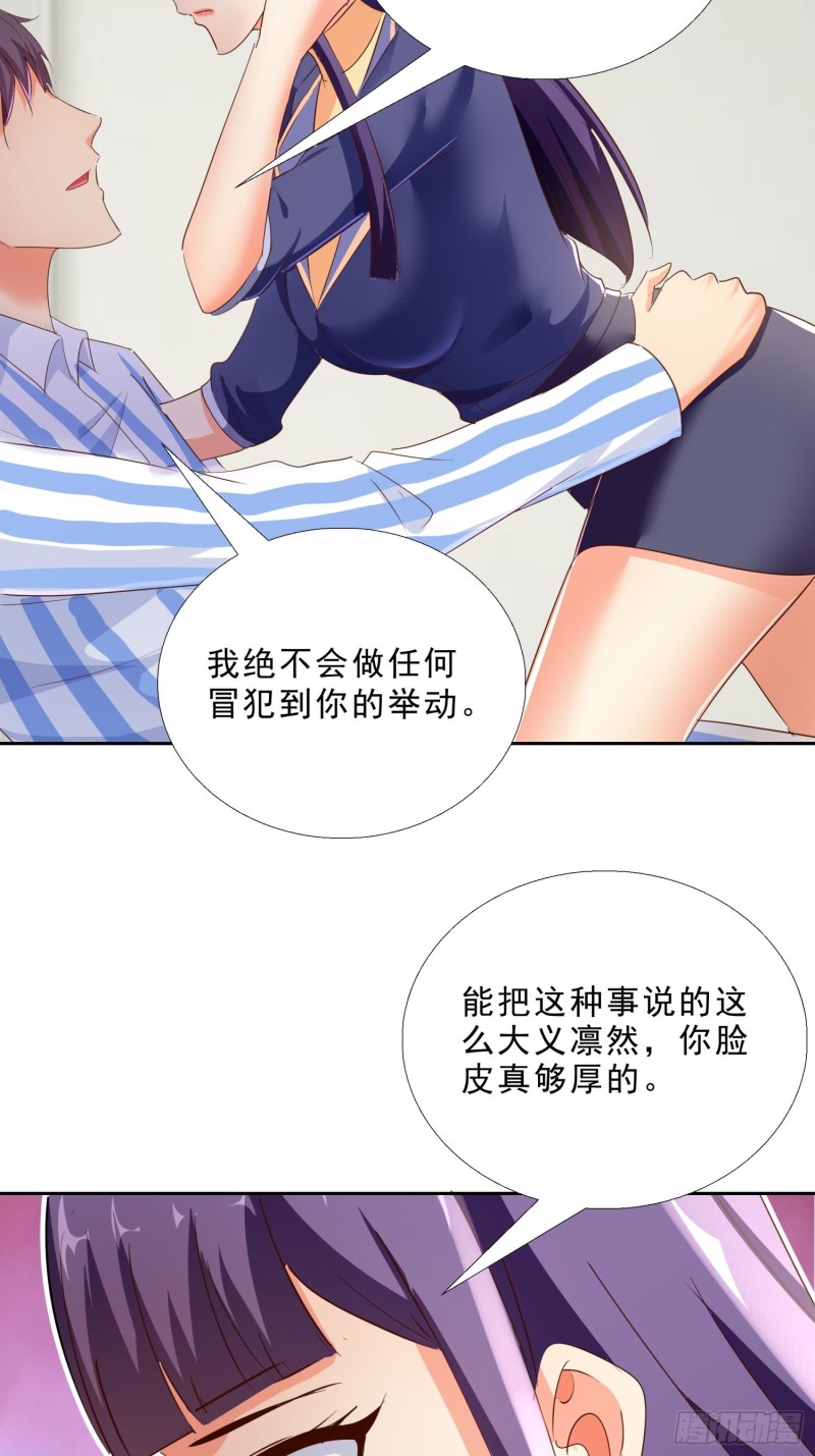 超级校医韩漫全集-115话 裴氏车行无删减无遮挡章节图片 