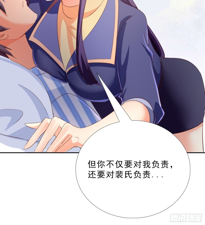超级校医韩漫全集-115话 裴氏车行无删减无遮挡章节图片 