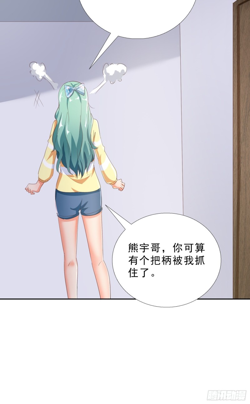 超级校医韩漫全集-115话 裴氏车行无删减无遮挡章节图片 
