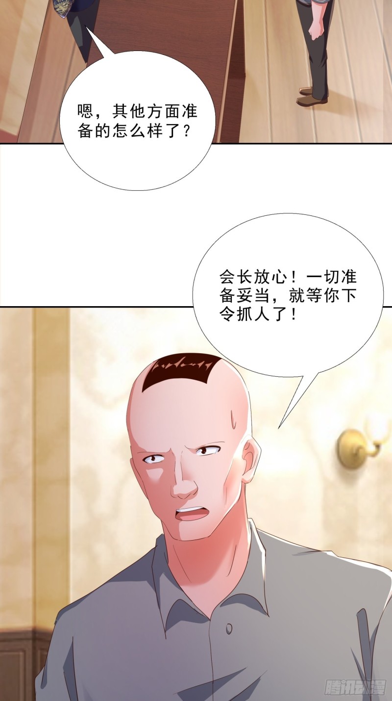 超级校医韩漫全集-115话 裴氏车行无删减无遮挡章节图片 