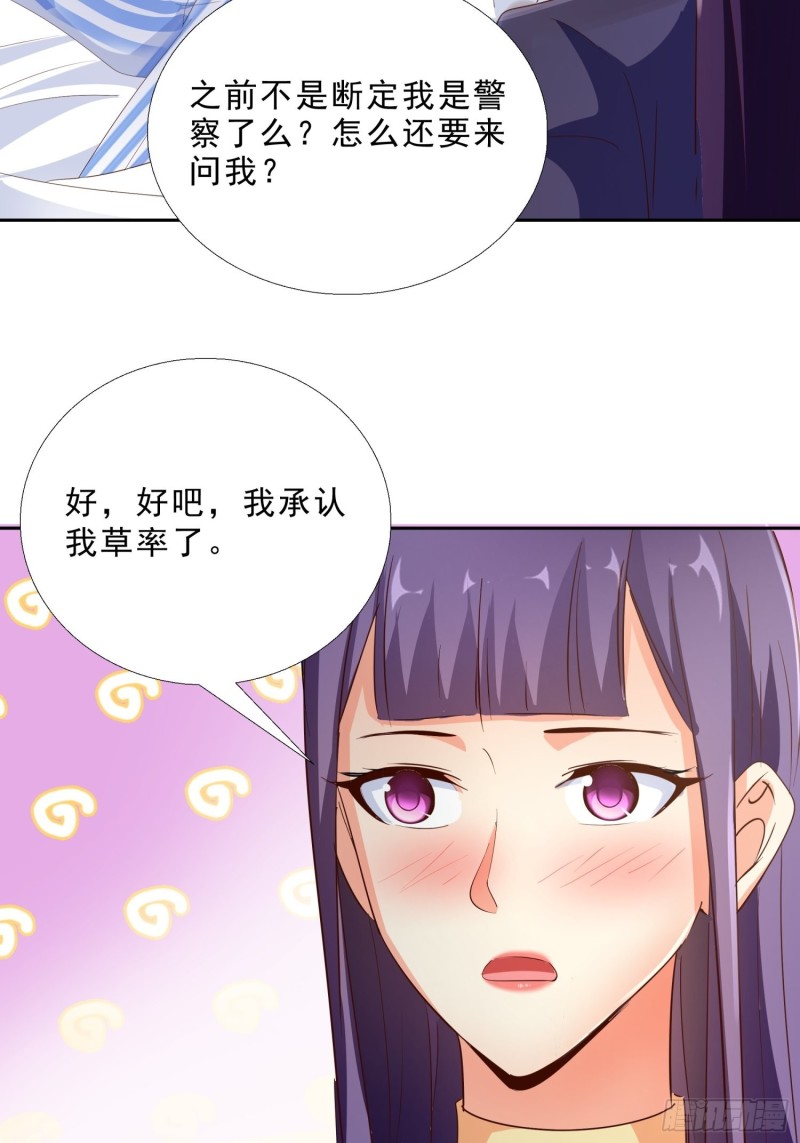 超级校医韩漫全集-115话 裴氏车行无删减无遮挡章节图片 