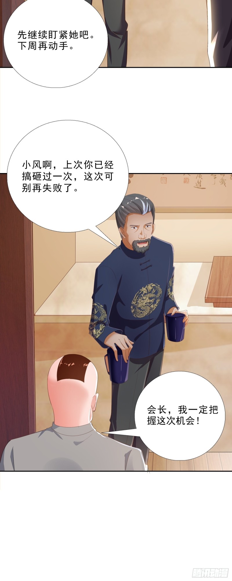 超级校医韩漫全集-115话 裴氏车行无删减无遮挡章节图片 