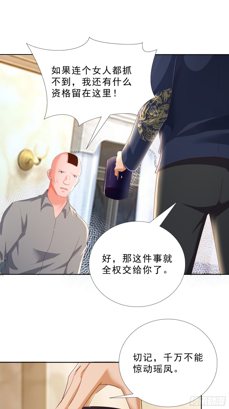 超级校医韩漫全集-115话 裴氏车行无删减无遮挡章节图片 