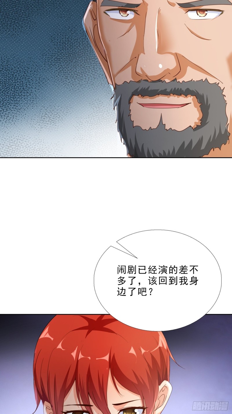 超级校医韩漫全集-115话 裴氏车行无删减无遮挡章节图片 