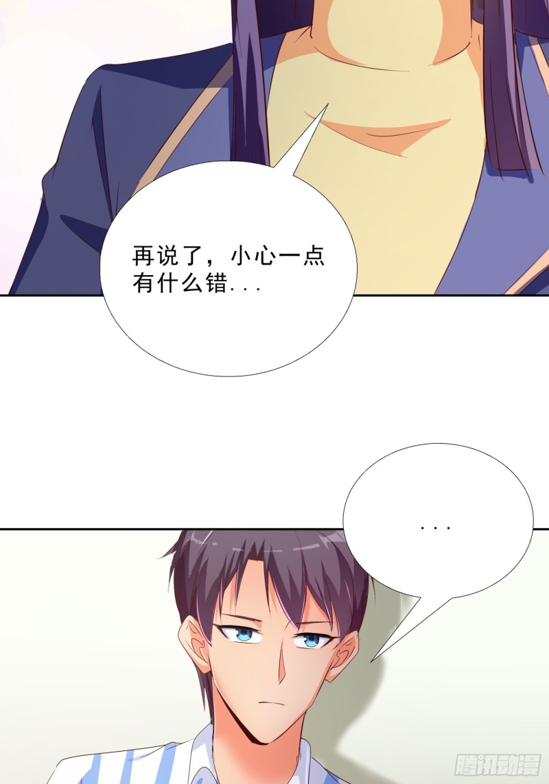 超级校医韩漫全集-115话 裴氏车行无删减无遮挡章节图片 