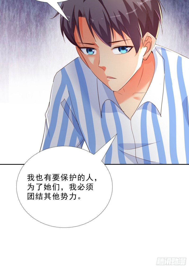 超级校医韩漫全集-115话 裴氏车行无删减无遮挡章节图片 