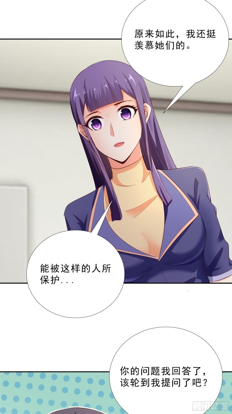 超级校医韩漫全集-115话 裴氏车行无删减无遮挡章节图片 