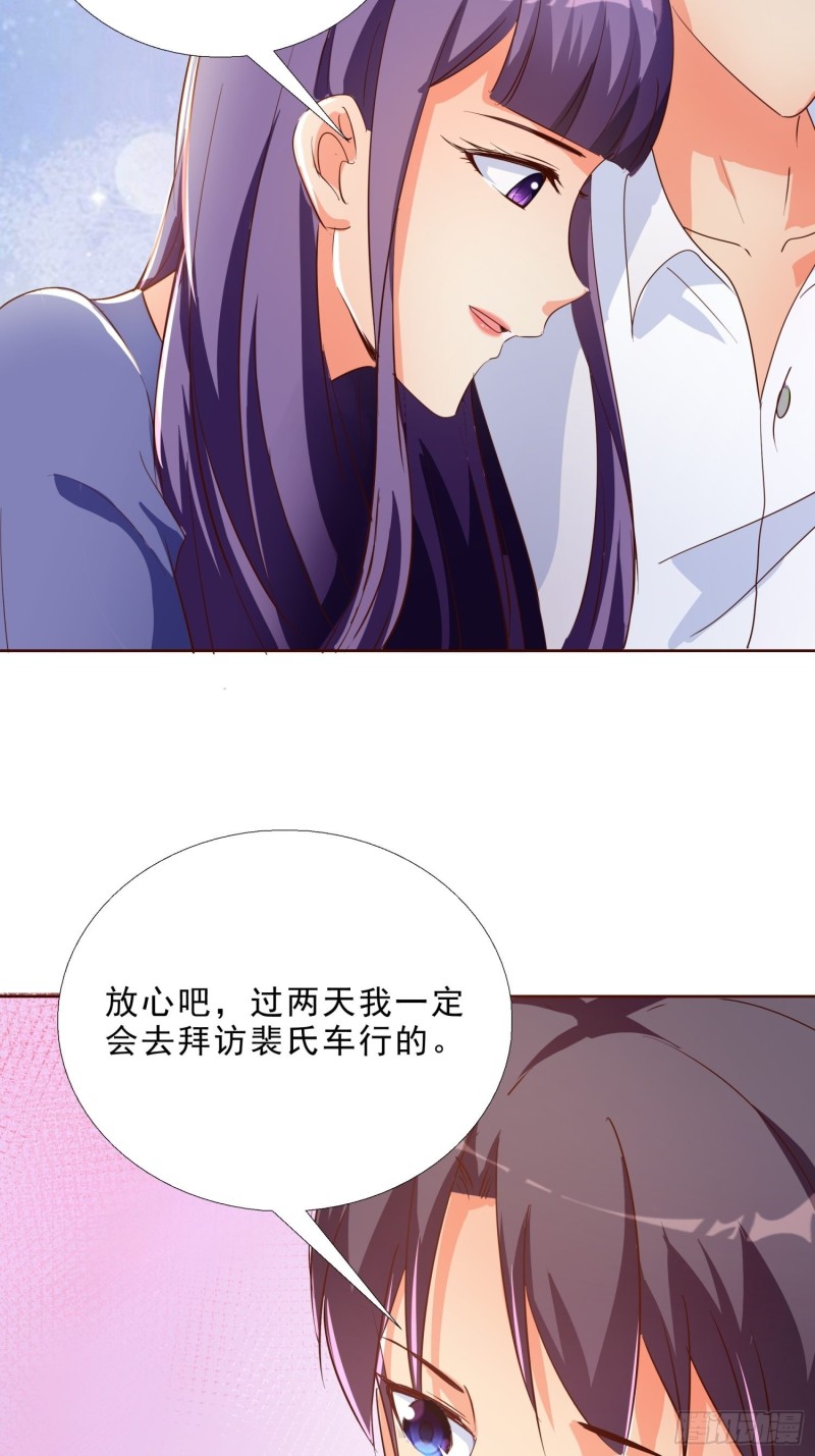 超级校医韩漫全集-116话 升职无删减无遮挡章节图片 